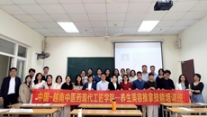 中国—越南中医药现代工匠学院项目获阶段性实质进展 beat365平台唯一官网赴越开展技能培训