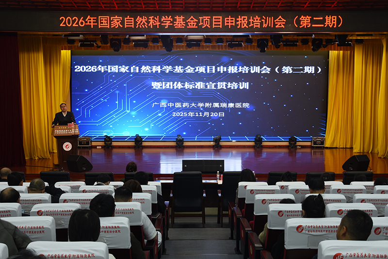 8培训会现场.jpg