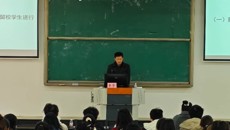 药学院召开2025—2026学年寒假留校安全工作布置会