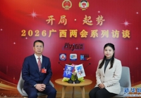 【新华网】岳桂华：强化“学科+人工智能”建设 更好发挥中西医结合优势