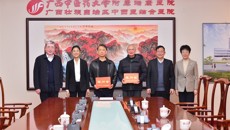 自治区党委统战部到附属瑞康医院开展新春慰问活动