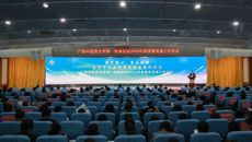 第一附属医院召开2026年高质量发展工作会议