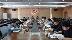 赛院召开党委（扩大）会议 动员部署树立和践行正确政绩观学习教育工作