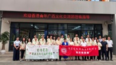 香港青年广西文化交流团到访beat365