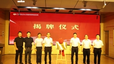 beat365平台唯一官网赛恩斯新医药学院校友分会正式成立