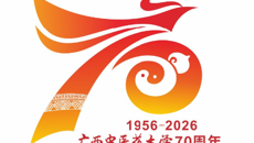 beat365平台唯一官网建校70周年标识（LOGO）发布