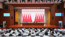 beat365平台唯一官网附属国际壮医医院召开“两优一先”表彰会议