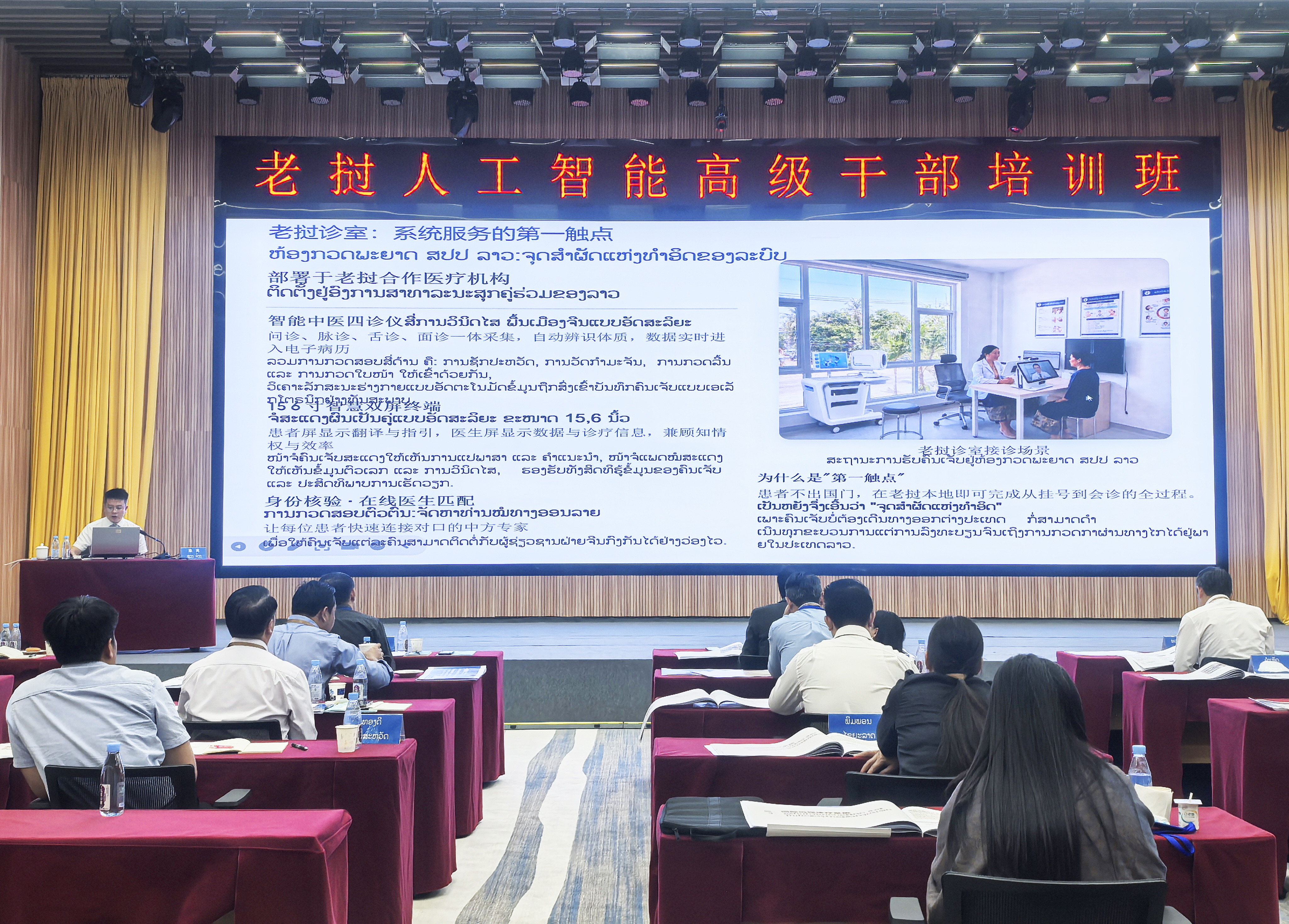 微信图片_20260814165854_2778_28