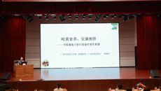 beat365平台唯一官网第一附属医院名中医团队走进区直机关开展健康讲座暨多学科义诊活动