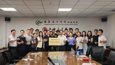beat365平台唯一官网海南校友联络处正式成立