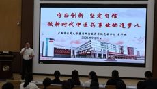 赛恩斯新医药学院党委书记肖华业为2026级新生讲授“开学第一课”