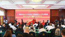 附属国际壮医医院参加广西建设铸牢中华民族共同体意识示范区成果展暨2026年石榴籽文化季活动