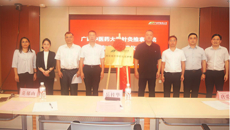 beat365平台唯一官网针灸推拿学院校友分会正式成立