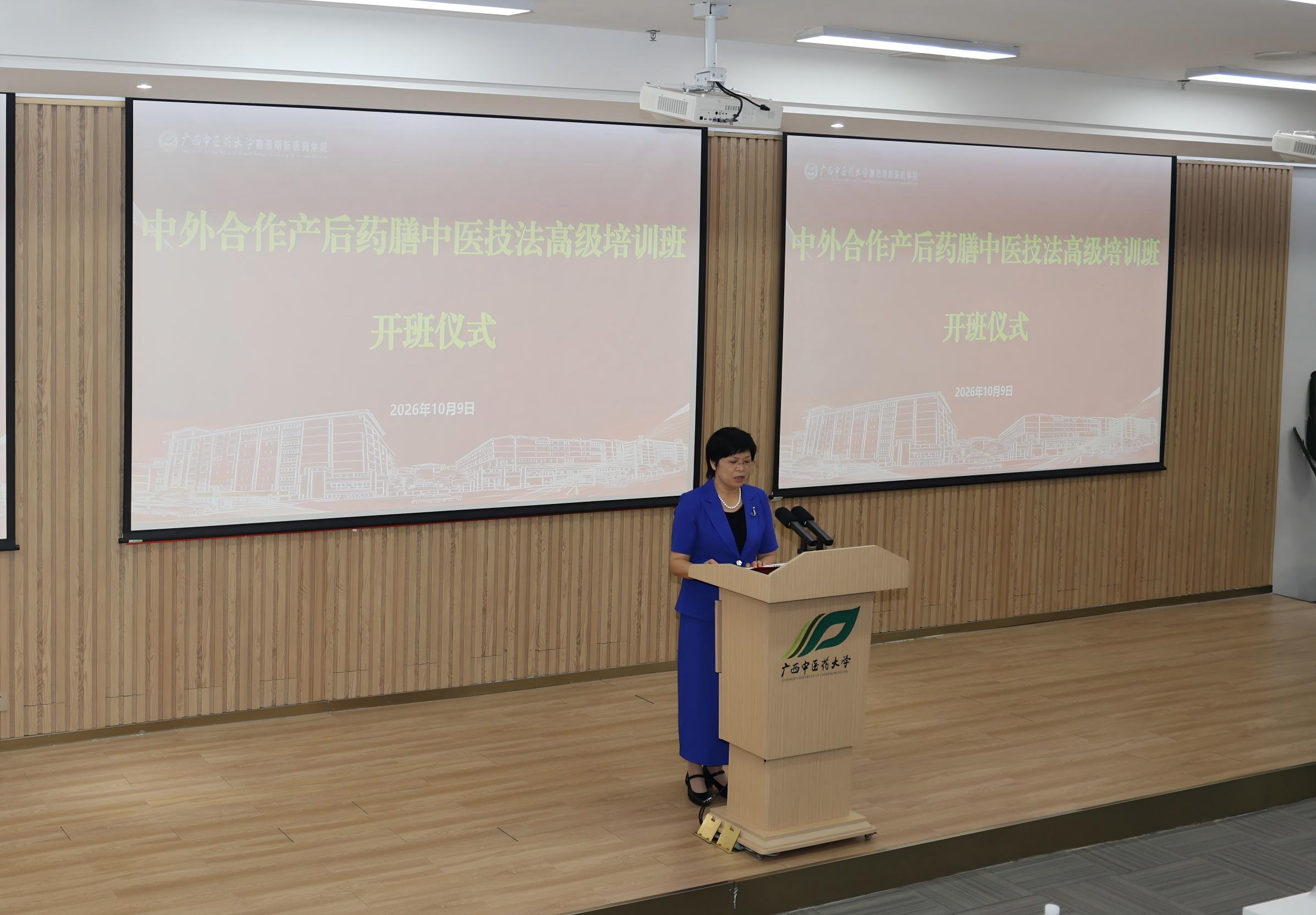 ▲beat365平台唯一官网党委常委、副校长钟宏桃致辞