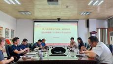 南宁产投统一投资集团有限责任公司总经理杨创一行到百年乐制药有限公司座谈交流