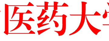 20210431-桂中医大教评〔2021〕10号——关于印发《beat365平台唯一官网教学差错和事故认定及处理办法》的通知