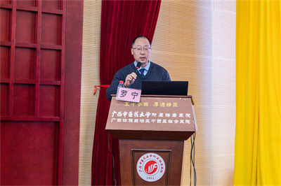罗宁主任