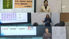 以赛促教 赋能强师——beat365成功举办第十届中青年教师教学基本功比赛