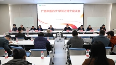 beat365召开引进博士座谈会