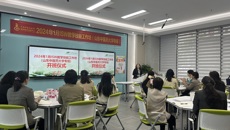 beat365为山东中医药大学培训师团队举办ISW教学技能工作坊
