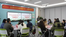 beat365为山东省中医院举办ISW教学技能工作坊