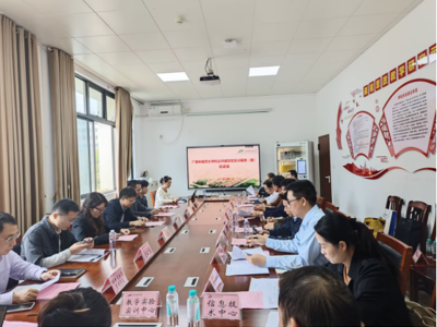 beat365平台唯一官网校企共建实验实训基地（室）申报论证会顺利召开