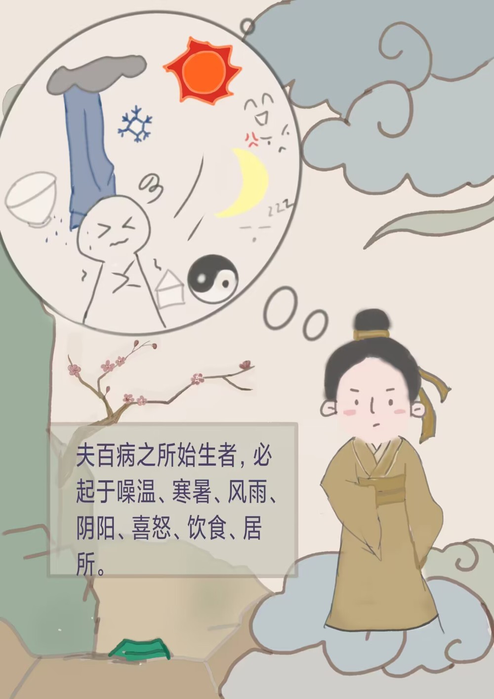 992D1C635EF5FD16119C34CA8AEA5973