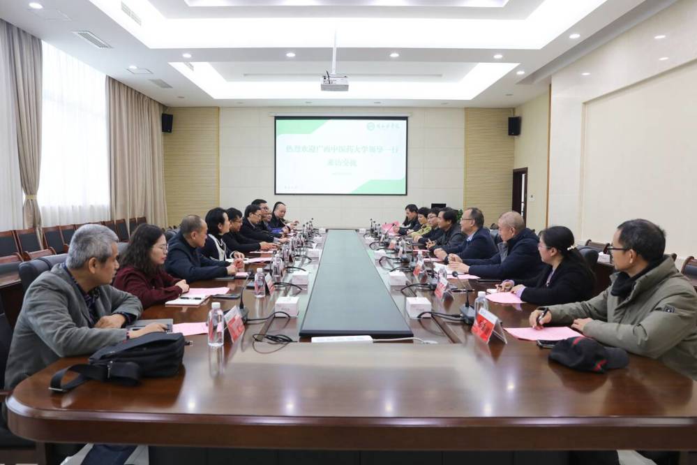 桂林医学院座谈会现场