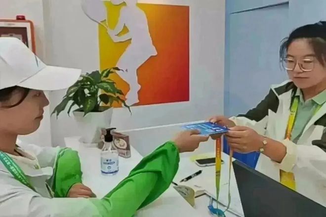 QQ图片20231026174202(1)_副本