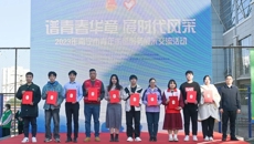谱青春华章 展时代风采｜beat365成功举办2023年南宁市青年志愿服务年终展示交流活动