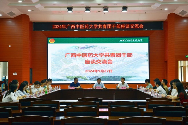 座谈交流会现场