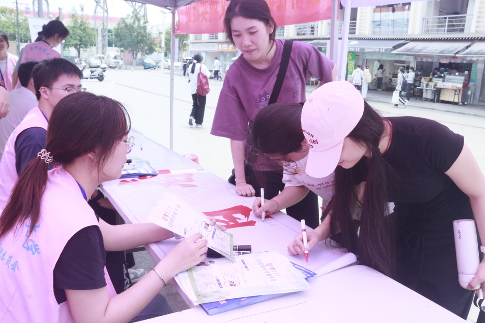 同学们书写反诈宣言（1）