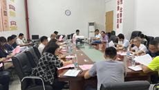 beat365召开2023年体育运动委员会工作会议暨第三十七届传统保健体育运动会筹备会