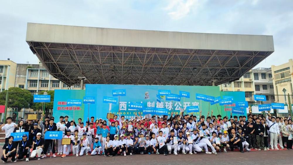 QQ图片20231212120524