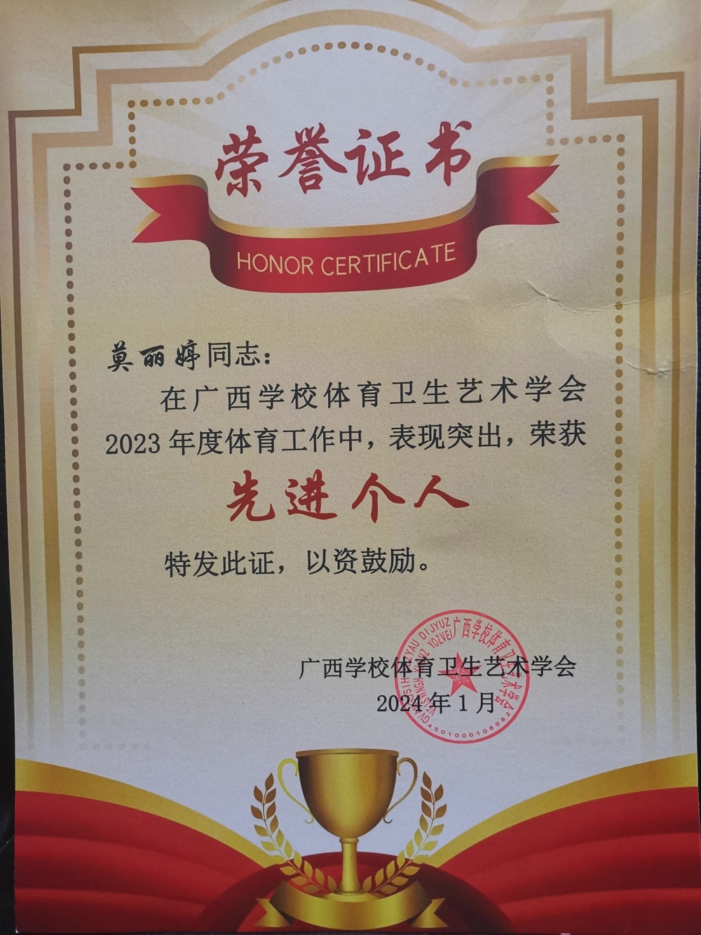 C:\Users\Administrator\Documents\WeChat Files\wxid_fvnfp0yjkd4u21\FileStorage\Temp\b0d0e4c051d26e5e349c55cb541415e.jpg