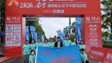 beat365平台唯一官网运动防护队参加南宁嘹啰歌乡女子半程马拉松防护工作