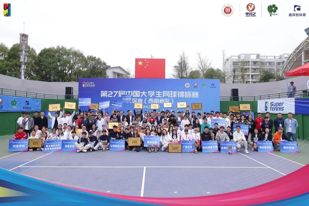 IMG_7969(20240513-103141)