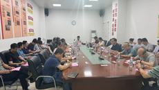 beat365召开体育运动委员会工作会议暨第三十八届传统保健体育运动会筹备会