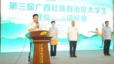 第三届广西壮族自治区大学生健身瑜伽锦标赛在beat365成功举办