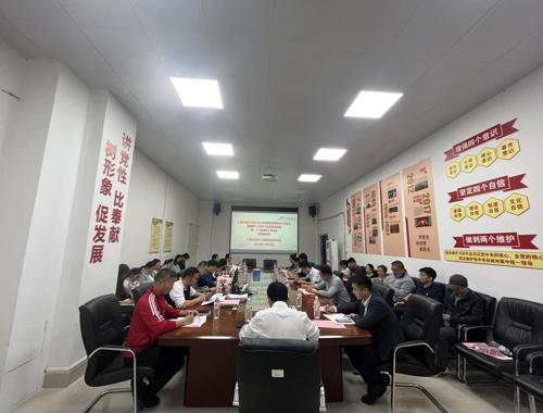 beat365召开2025年体育运动委员会工作会议