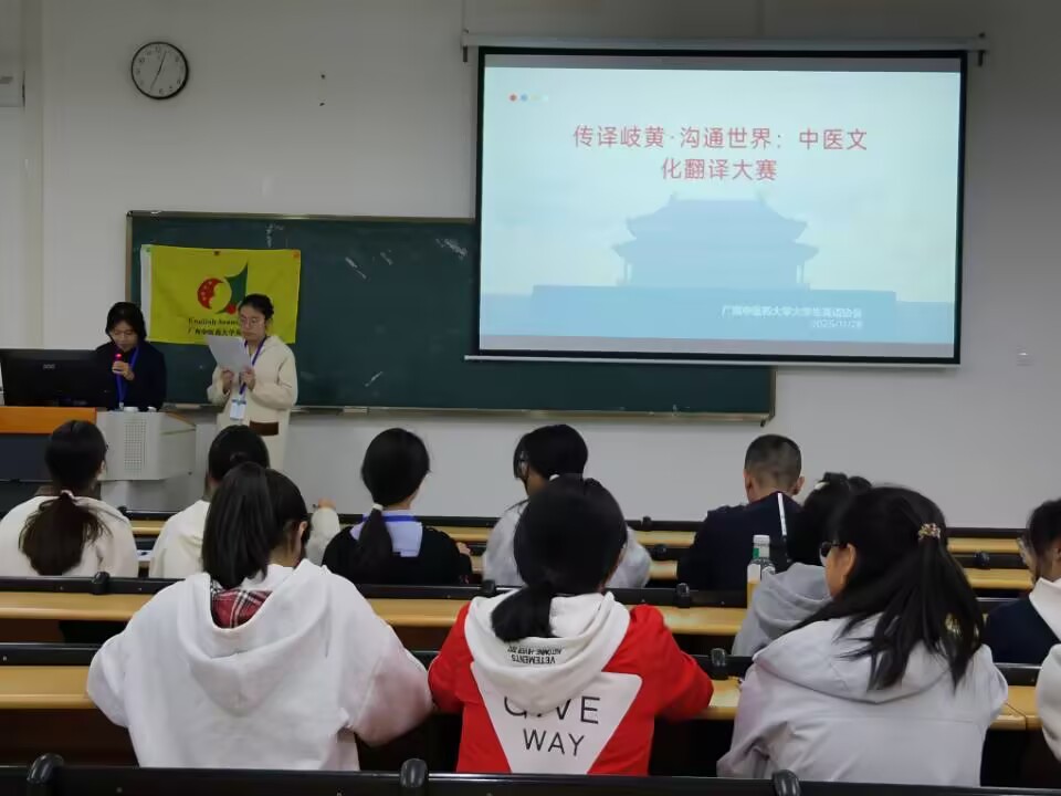 比赛开始