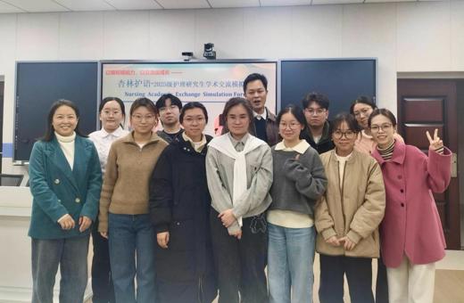 beat365平台唯一官网首届护理学研究生学术交流模拟论坛成功举办