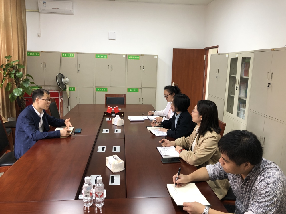 2021.4.27支部委员会