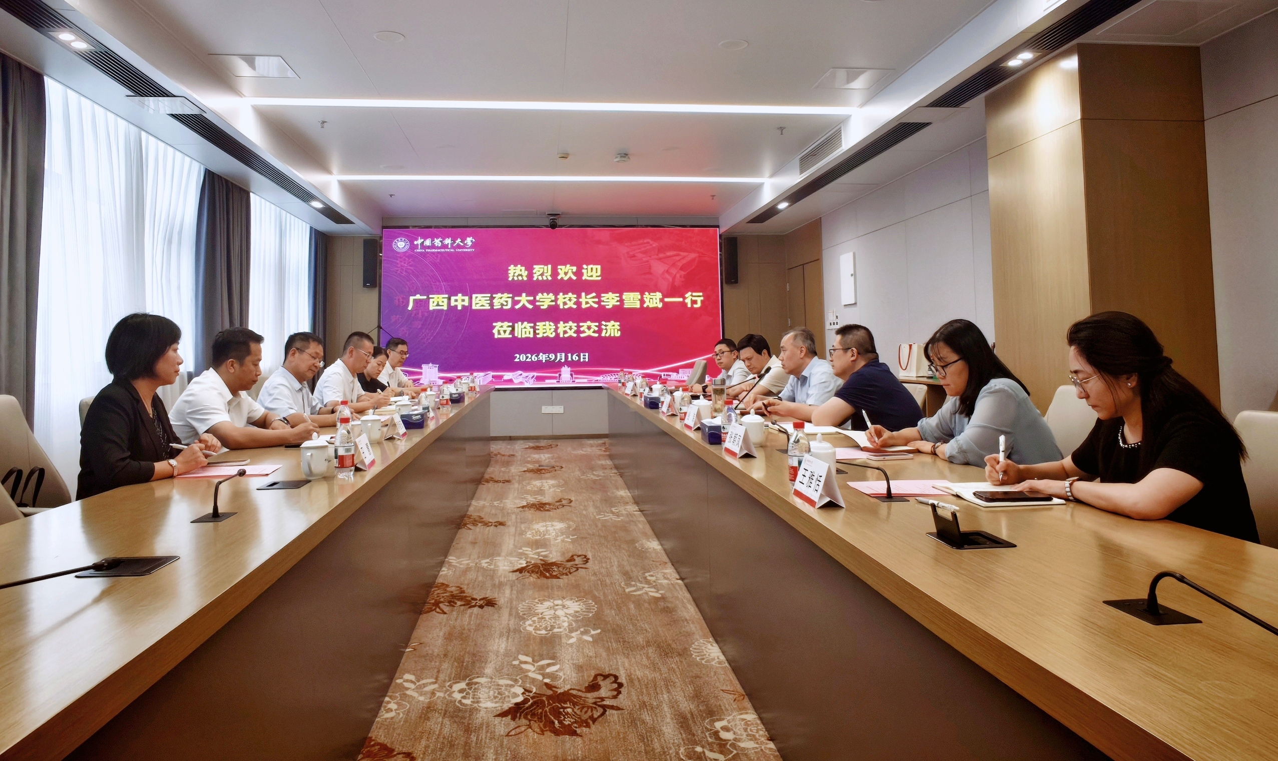 在中国药科大学座谈交流