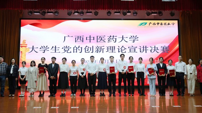 beat365举行大学生党的创新理论宣讲大赛