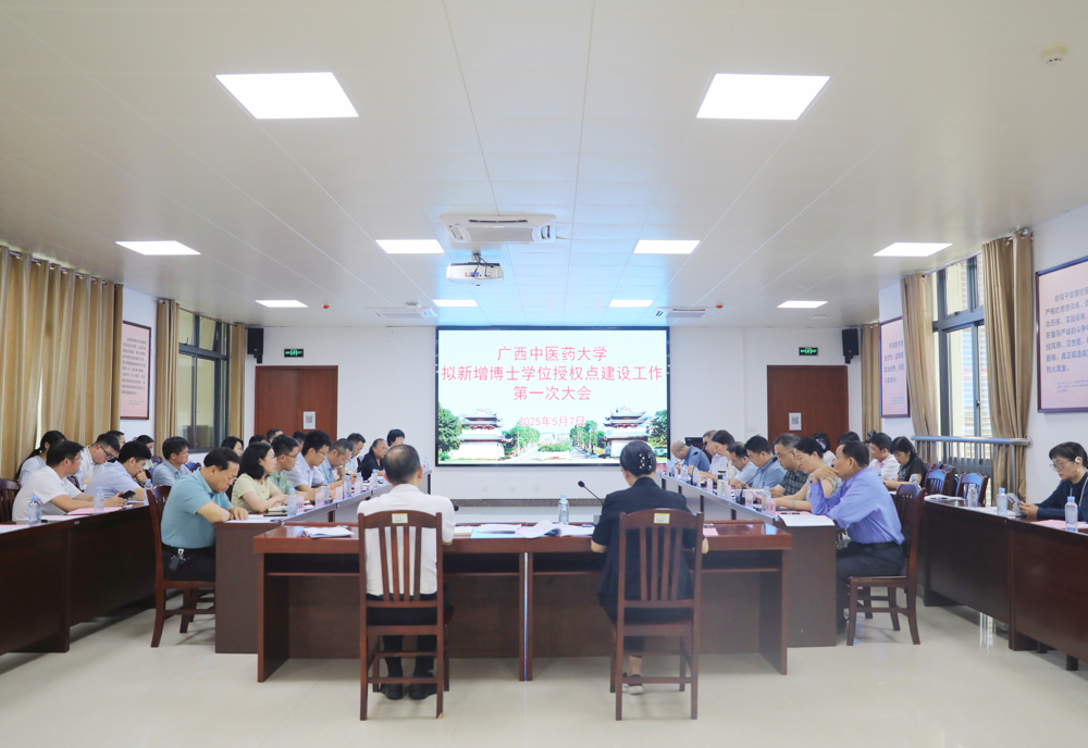 会议现场.jpg