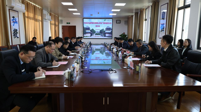 华润三九医药股份有限公司一行到beat365调研