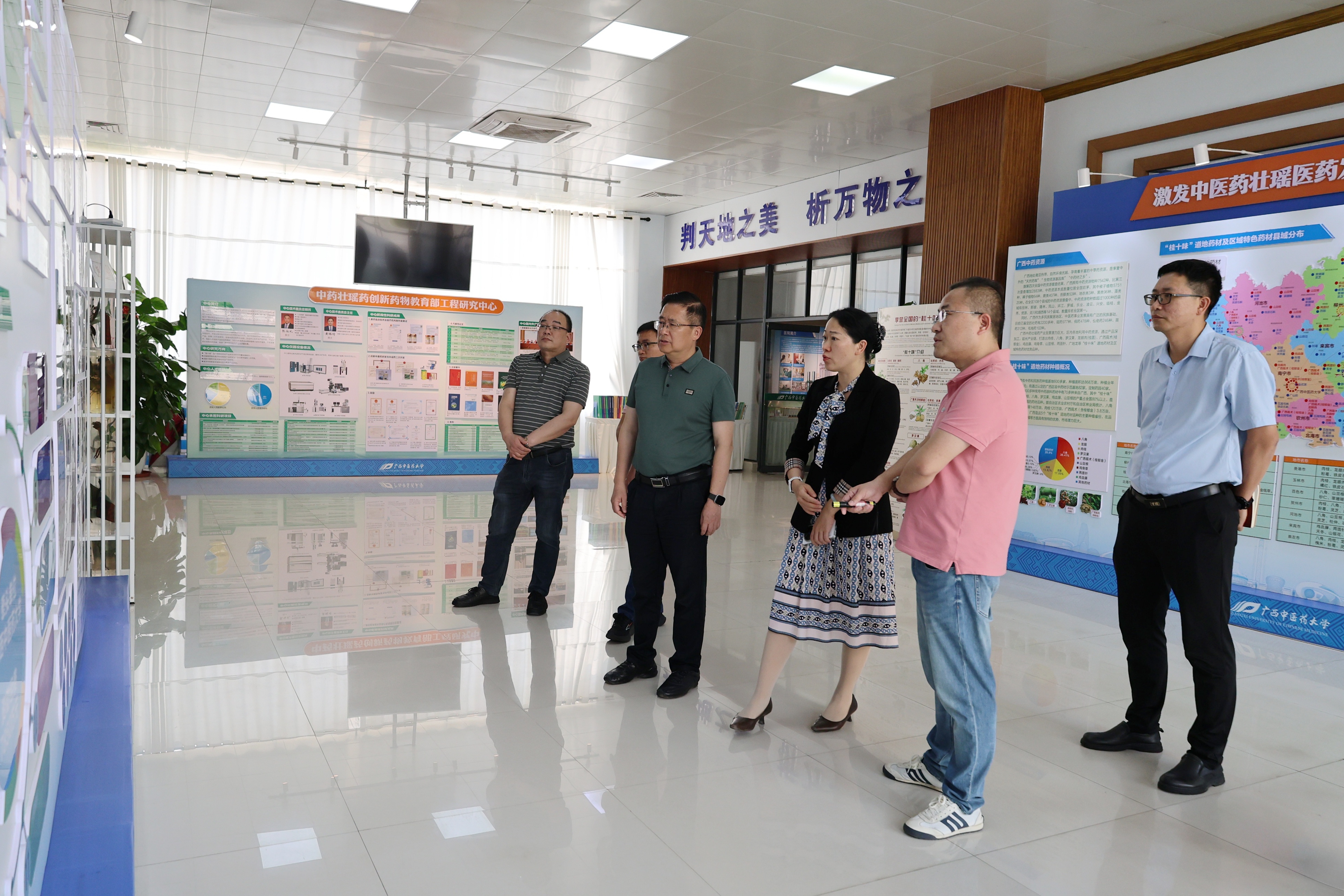 参观中医药壮瑶医药研究院