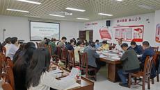 研究生院教职工党支部召开2025年组织生活会