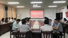 研究生院开展树立和践行正确政绩观学习教育读书班暨党委理论学习中心组2026年第1次专题学习集中研讨(扩大)会